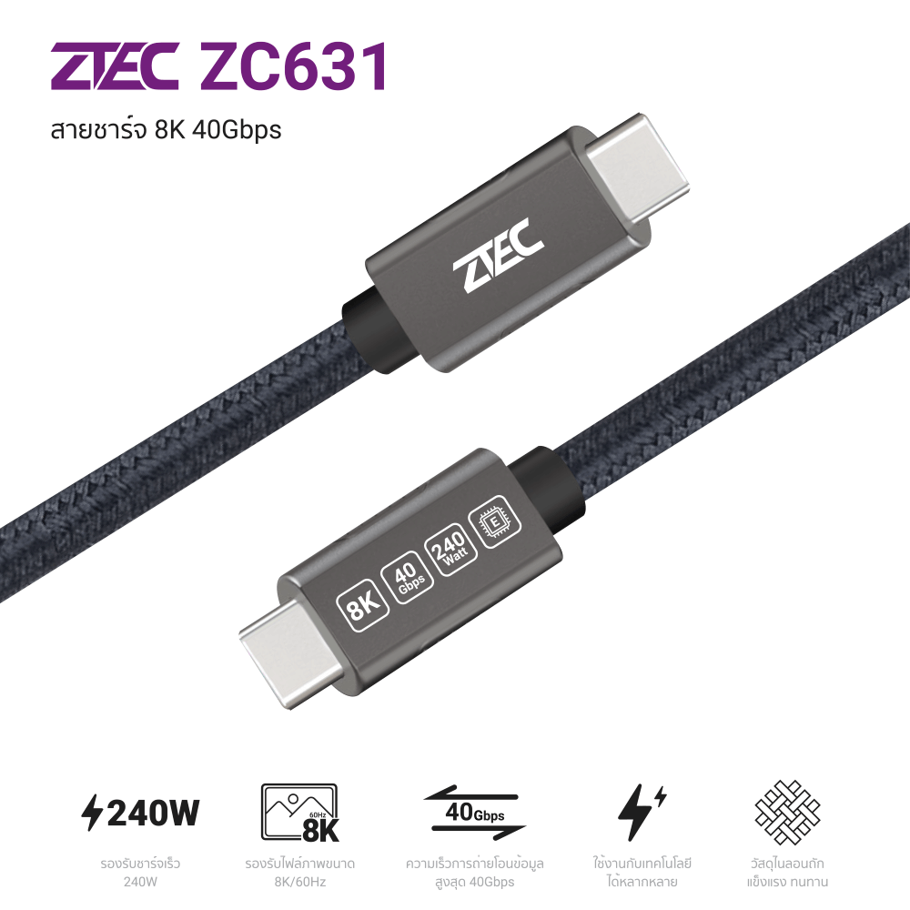 สายชาร์จไนลอนถัก ZTEC รุ่น ZC631 USB-C to USB-C 1 เมตร สีเทา (เชื่อมต่อภาพ 8K)_1